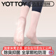 yottoy瑜伽襪女專(zhuān)業(yè)普拉提襪防滑中筒襪子運動(dòng)秋冬五指襪 藕粉色 M 