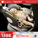 袋鼠爸爸兒童安全座椅0-12歲360度旋轉新生兒車(chē)載汽車(chē)座椅新國標星途pro 星途pro星空灰