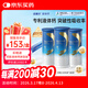 百草園任我行液體鈣30*3筒 成人中老年骨膠原鈣鈣片 維生素D3K2檸檬酸鈣
