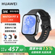華為（HUAWEI）【咨詢(xún)享優(yōu)惠】華為手表watch fit3智能運動(dòng)健康管理藍牙通話(huà)NFC門(mén)禁交通支付送男女成人朋友2MT33 幻夜黑【甄選表帶+精美表盤(pán)】 JD電競官方店
