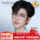 SooGree防藍光近視眼鏡半框男士眼睛鈦金屬變色光學(xué)鏡架散光眉線(xiàn)可配度數