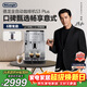 德龍（Delonghi）咖啡機 家用全自動(dòng)咖啡機 入門(mén)款歐洲進(jìn)口小型意式現磨手動(dòng)打奶泡豐富黑咖S3 Plus明星同款Pro禮物
