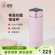 希諾抗菌保溫杯316L不銹鋼水杯女士高顏值家用杯子X(jué)N-311L流櫻粉420mL