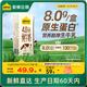 認養一頭?！拘迈r日期】4.0g蛋白高鈣牛奶整箱200ml*18盒 京東自營(yíng) 家庭禮盒