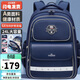 第九城（V.NINE）小學(xué)生書(shū)包男孩3-6年級護脊減負兒童書(shū)包女生英倫風(fēng)雙肩包背包