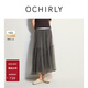 歐時(shí)力OCHIRLY 【熱銷(xiāo)補貨】26春新款蓬蓬紗裙a字半身大擺傘裙長(cháng) 深灰 L