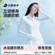 小野和子修身立領(lǐng)防曬衣女夏季短款外套城市輕戶(hù)外輕薄防曬服