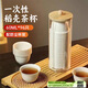 PAKCHOICE一次性功夫茶杯60ml可降解稻殼茶杯高檔耐熱品茗茶杯 96只+杯架