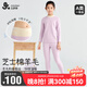 久歲伴棉羊毛兒童保暖內衣女童秋冬加絨加厚高腰小高領(lǐng)打底棉毛衫褲套裝
