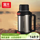 富光保溫壺316L不銹鋼大容量保溫瓶車(chē)載真空水壺戶(hù)外旅行壺暖瓶2300ML