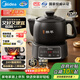 美的（Midea）智能煎藥壺中藥鍋中藥壺煎藥壺熬中藥藥罐全自動(dòng)煎藥養生壺家用大容量分體式陶瓷養生壺JYC3060