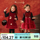LUSON小o爸女?huà)胪?女寶寶網(wǎng)紗紅色連衣裙拜年服公主裙周歲禮服 網(wǎng)紗連衣裙 100