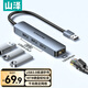 山澤usb3.0轉千兆網(wǎng)口擴展塢四合一分線(xiàn)器蘋(píng)果華為小米筆記本電腦網(wǎng)線(xiàn)RJ45轉接轉換器拓展塢HWK07