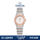 歐米茄（OMEGA）瑞士手表 曼哈頓星座系列女表131.20.25.60.52.001 禮物