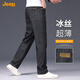 JEEP吉普天絲萊賽爾薄款牛仔褲男士直筒長褲春夏季時尚男褲? 黑色