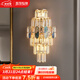 美莎拉帝客廳壁燈現代輕奢床頭燈高級感臥室壁燈高端大氣電視背景墻裝飾燈 C款5頭 水晶壁燈 W30*H52CM