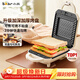 小熊（Bear）三明治機早餐機 面包機吐司機 熱壓多功能電餅鐺華夫餅機可拆雙盤(pán) 加厚雙面加熱輕食機SMZ-J07S1
