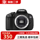 佳能/Canon EOS 600D 650D 700D 800D學(xué)生入門(mén)級二手單反相機高清旅游相機 佳能650D 18-55 標準套機 95新