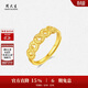 周大生五帝幣黃金戒指足金爆閃銅錢(qián)可調節指環(huán)生日禮物送女友2.48g