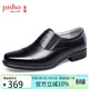 金猴（JINHOU）商務(wù)正裝鞋三接頭皮鞋牛皮套腳低幫職業(yè)男鞋QJ2201A 黑色 41碼