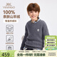 英氏（YEEHOO）兒童羊毛衫男女童毛衣中大童裝100%羊毛保暖學(xué)院春裝 花灰 140