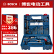 博世（BOSCH）手電鉆沖擊鉆家用鉆墻打孔升級款 多功能工具套裝600瓦 GSB600RE
