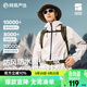 網(wǎng)易嚴選【斷碼特賣(mài)】輕量化戶(hù)外專(zhuān)業(yè)單沖春夏外套防風(fēng)城市 凝脂 S