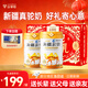 谷掌柜駱駝奶粉330g*2罐禮盒新疆正品益生菌無(wú)蔗糖中老年成人奶粉