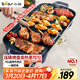 小熊（Bear）烤肉鍋電烤盤(pán) 電烤爐燒烤家用多功能電燒烤爐 52cm加大烤盤(pán)猛火速烤輕油少煙不粘烤串烤肉機 E20U1