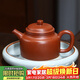 百年利永宜興紫砂壺純全手工原礦朱泥德鐘壺功夫茶具泡茶壺