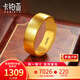卡鉑亞卡鉑亞 古法黃金戒指男女款 足金999素面戒指情侶對戒實(shí)心款 8.47克 寬約5.6毫米