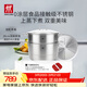 雙立人（ZWILLING）蒸鍋二層不銹鋼湯鍋蒸籠蒸格煲湯蒸魚(yú)蒸饅頭鍋烹飪鍋具大容量28cm