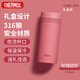 膳魔師（THERMOS）口紅杯200ml不銹鋼保溫杯女小巧口袋杯TCNC-200 ARG503 玫瑰甜茶