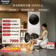 松下（Panasonic）白月光5.0洗烘套裝10KG滾筒洗衣機全自動(dòng)+10KG烘干機 專(zhuān)業(yè)除毛養寵家庭優(yōu)選 81F1+81FR1