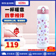 膳魔師 膳魔師保溫杯JNL 500毫升卡通款不銹鋼簡(jiǎn)約輕盈保溫保冷水杯送禮 小花朵 JNL-502FW(PK)500ml