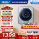 海爾（Haier）壁掛內衣洗衣機小型 嬰兒兒童內衣褲洗衣機 3KG 全自動(dòng)迷你洗衣機  一級能效717PLUS