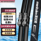 美時(shí)美（meisim）雨刮器標致新308(16-19)/新408(14-24)/名爵MG6(17-24)雨刷片