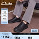 Clarks其樂(lè )匠心系列男鞋舒適透氣百搭休閑商務(wù)單鞋時(shí)尚簡(jiǎn)約皮鞋
