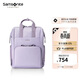 新秀麗（Samsonite）休閑女士雙肩包電腦背包大容量書(shū)包BT5紫色生日禮物送女友