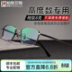 帕斯貝奇高度數近視眼鏡男純鈦小框眼鏡架配度數散光蔡司旗下鏡片眼鏡框男 槍灰色C3（純鈦8克） 單鏡架