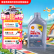 殼牌（Shell）全合成機油喜力HX8 5W-30 API SP A3/B4級 1L灰殼保養香港進(jìn)口