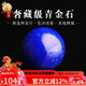 妍韻珠寶奢藏級青金石單珠散珠阿富汗圓珠文玩配飾配珠diy吊墜配件20-21mm