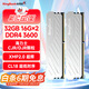 金百達（KINGBANK）32GB(16GBX2)套裝 DDR4 3600 臺式機內存條 海力士原裝CJR/DJR顆粒 銀爵 C18