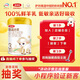 伊利金領(lǐng)冠悠滋小羊【100%鮮羊乳好吸收】3段1-3歲280g新老包裝隨機發(fā)