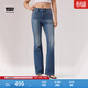 Levi's李維斯冰酷系列26年春夏新款女士美式726高腰牛仔喇叭褲 中藍色 26 (30)
