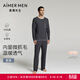 愛(ài)慕先生（AIMER MEN）1號睡眠衣男睡衣套裝套頭長(cháng)袖長(cháng)褲家居服NS43L361 黛藍8UG XL (175)