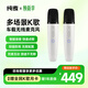 純麥無(wú)線(xiàn)車(chē)載麥克風(fēng)K歌話(huà)筒家庭KTV汽車(chē)等電視音箱專(zhuān)用 Q1白雙支