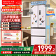 華凌美的出品400L法式多門(mén)60cm超薄零嵌入一級能效雙變頻凈味風(fēng)冷無(wú)霜家用電冰箱HR-419WUFPZ國家補貼