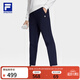 斐樂(lè ) 斐樂(lè )官方男裝針織長(cháng)褲秋冬款基礎百搭運動(dòng)直口褲子男 RD寶藍-NV 170/80A/M