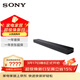 索尼（SONY）HT-A3000 高端緊湊型全景聲 4K 家庭影院 Soundbar 回音壁 電視音響 無(wú)線(xiàn)音響 